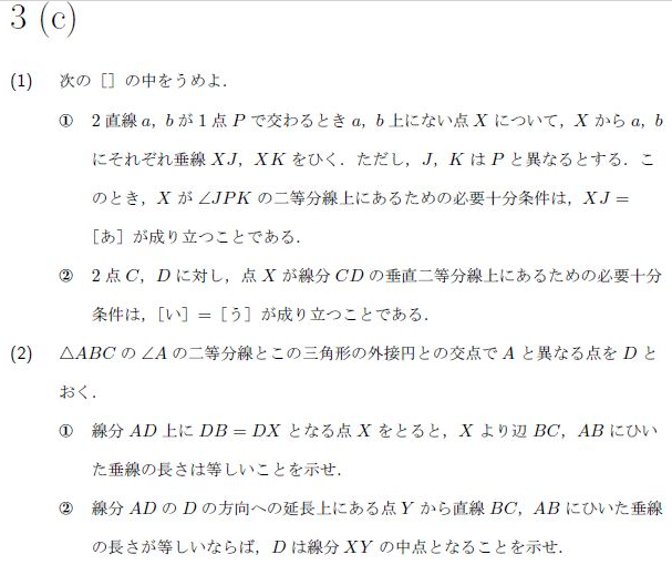 九州大学〈理系〉 前期日程1997～ 九州大学〈理系〉 前期日程1997～ 平成の九大理系数学 -1997年- - ちょ
