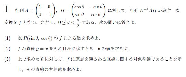 赤本　九州大学　理系　前期日程　医学部　1996年～2020年 25年分 九州大学（理系－前期日程） (2025年版大学赤本シリーズ) | 教学