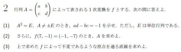数学(私立大編) 94年度版 数学(私立大編) 94年度版 数学(私立大編) 94年度版 数学(私立大編) 94
