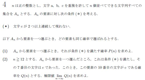 f:id:stchopin:20210902170429p:plain