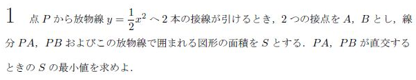 平成の東工大数学 2009年 - ちょぴん先生の数学部屋