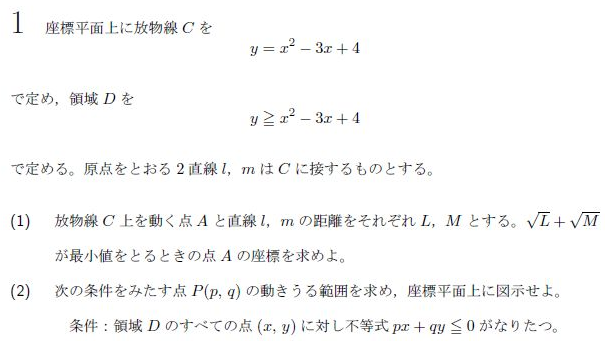 #東大 理系数学問題集 文系 数学問題集 #山本矩一郎 #代ゼミ 東大 理系数学問題集 | 山本 矩一郎 |本 | 通販 | Amazon
