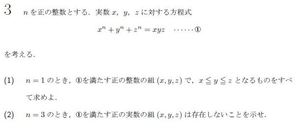 東京大学 過去問 2006-2021 16年分 理系 （CDなし） maxresdefault.jpg