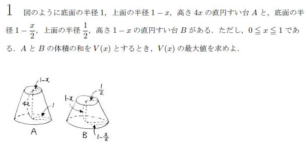 東京大学 入試問題研究 '文科系前期平成11年受驗用 ' CD付き 東京大学 入試問題研究 '文科系前期平成11年受驗用 ' CD付き