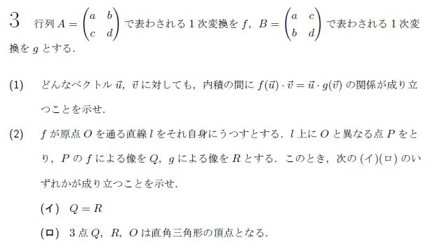 京都大学 数学 hq720.jpg?sqp=-
