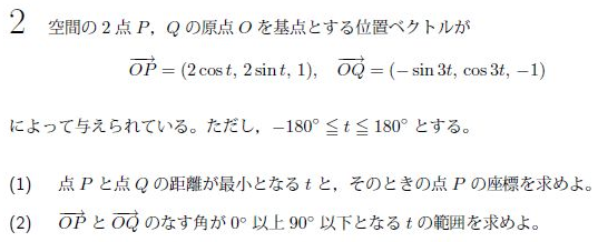 平成の北大文系数学 2006年 - ちょぴん先生の数学部屋