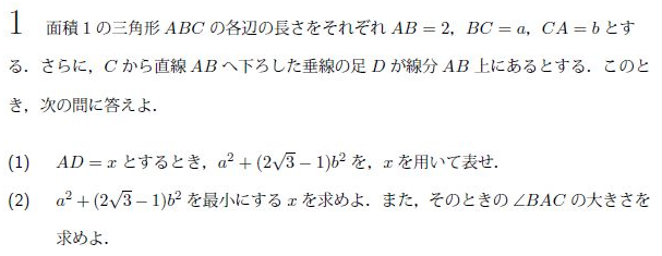 北海道大学数学入試問題５０年 北海道大学 数学入試問題50年: 昭和31年(1956)~平成17年(2005