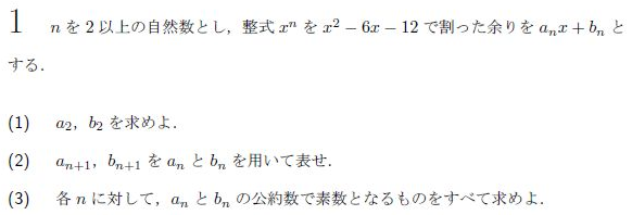 平成の東北大文系数学 2007年 - ちょぴん先生の数学部屋