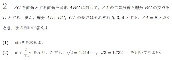 平成の東北大文系数学 2007年 - ちょぴん先生の数学部屋