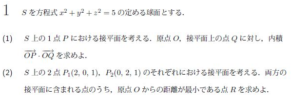 教学社 赤本 東北大学 文系 1995年度 最近10ヵ年 大学入試シリーズ 025S6D 東北大学（文系−前期日程） (2024年版大学入試シリーズ) | 教学