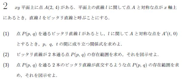 【中古】 名古屋大学（文系ー前期日程） ２００６/教学社 2025年最新】名古屋大学〈文系〉 前期日程の人気アイテム - メルカリ