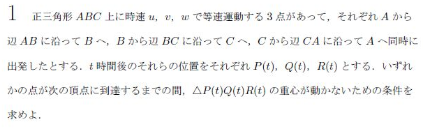 名古屋大学 文系 過去問セット 名古屋大学（文系）｜「赤本」の教学社 大学過去問題集