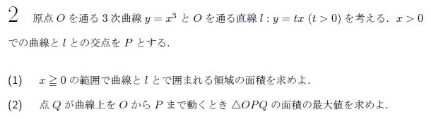 名古屋大学 文系 過去問セット 値下げ中名古屋大学 入試 過去問セット！！ - メルカリ