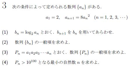 大阪大学 文系 過去問題集 2017 2017年阪大数学|京極一樹の数学塾