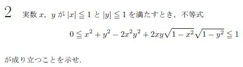 平成の阪大文系数学 2015年 - ちょぴん先生の数学部屋