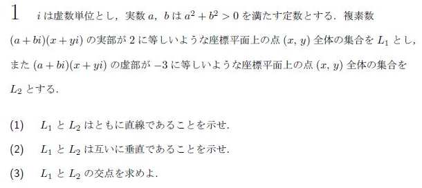 阪大文系 過去問 平成の阪大文系数学 2014年 - ちょぴん先生の数学部屋