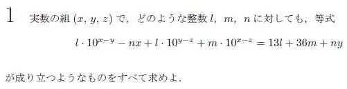 阪大文系 過去問 平成の阪大文系数学 1999年 - ちょぴん先生の数学部屋