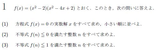 平成の九大文系数学 2007年 - ちょぴん先生の数学部屋