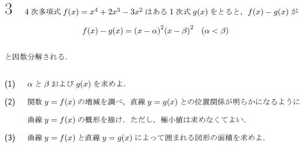 赤本 九州大学 1989年 数学社 赤本 九州大学 1989年 数学社