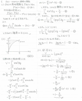 京都大学(理系) (2023年版大学入試シリーズ) | 教学社編集部 |本