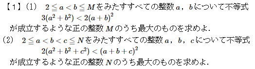 平成の一橋後期数学 -2000年- - ちょぴん先生の数学部屋