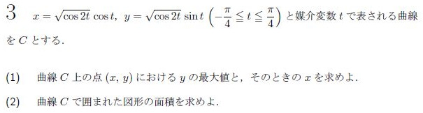 f:id:stchopin:20220129232234p:plain