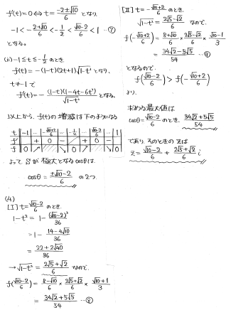 f:id:stchopin:20220129232611p:plain