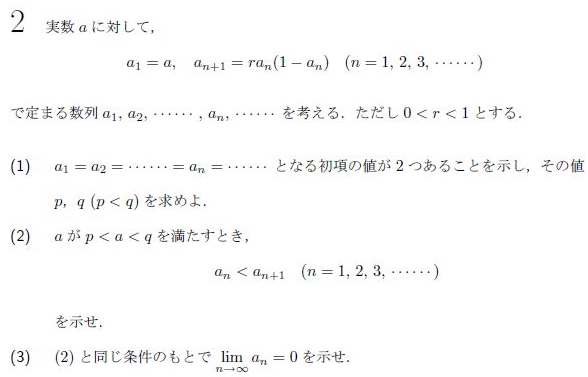 大学への数学2003年4月〜2007年2月 【断裁済み】 大学への数学2003年4月〜2007年2月 【断裁済み】 大学
