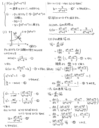北海道大学 数学入試問題30年: 昭和62年(1987)~平成28年(2016) Amazon.co.jp: 北海道大学 数学入試問題30年: 昭和62年(1987