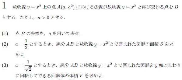 1998年度 大学入試シリーズ504 北海道大学 理系-後期日程 最近5ヵ年 61PpMqu7H-L.jpg