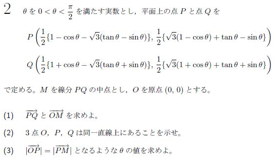 北海道大学数学入試問題５０年 北海道大学 数学入試問題50年: 昭和31年(1956)~平成17年(2005