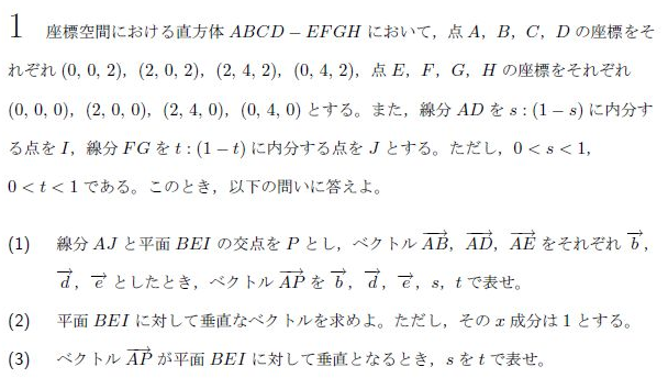 教学社 九州大学 理系 前期日程 最近5ヵ年 2018年 英語/数学