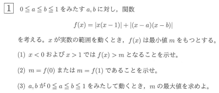 あまとうさま専用　北海道大学過去問　6年分 北大の英語15カ年[第6版] (難関校過去問シリーズ) | 南條 敦史