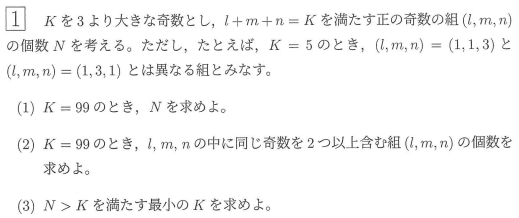駿台 東北大学 東北大理系数学研究 テスト計22回 通年セット 2022 016m0D booksdream-store2_vw01-051