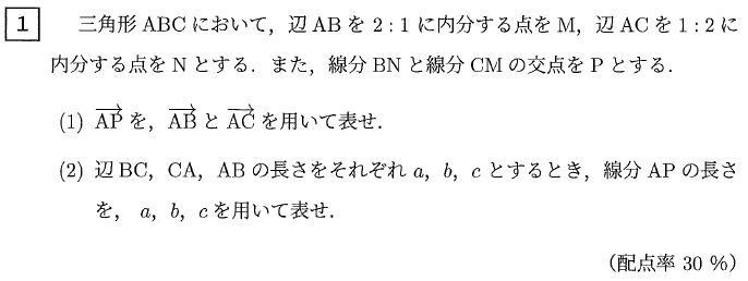 2022年度 阪大文系数学 解いてみました。 - ちょぴん先生の数学部屋