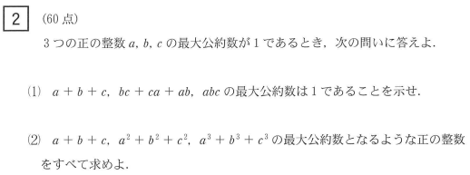 22年度 東工大数学 解いてみました ちょぴん先生の数学部屋