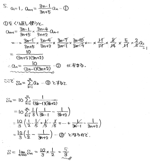 平成の東北大理系後期数学 -2005年- - ちょぴん先生の数学部屋