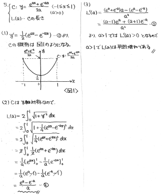 東北大学　青本　理系　2001  2006  2012 平成の東北大理系後期数学 -2001年- - ちょぴん先生の数学部屋