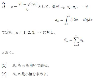東北大（理系）過去問セット 東北大学(理系−前期日程) (2020年版大学入試シリーズ) | 教学社