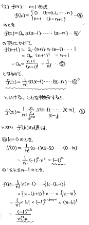21世紀の早稲田商数学 -2021年- - ちょぴん先生の数学部屋