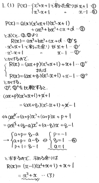 20年分　早稲田大学　商学部　2020 2014 2007 960px-Waseda1.jpg