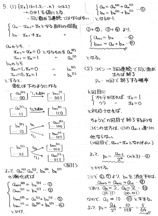 【中古】 ５７９・京大　（文系ー後期）/世界思想社 楽天市場】京都大学 赤本の通販