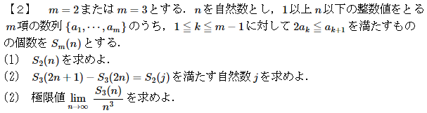 イグザム Xam 数学 2011 - メルカリ