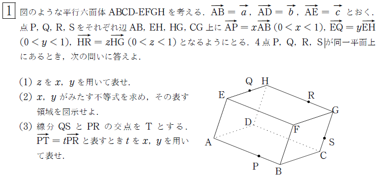 大阪大学 数学入試問題50年 昭和42年(1967)～平成28年(2016) Amazon.co.jp: 大阪大学 数学入試問題50年: 昭和42年(1967)~平成