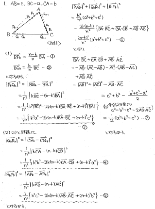 平成の阪大理系後期数学 -1998年- - ちょぴん先生の数学部屋