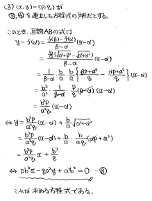 令和の医科歯科大数学 -2021年- - ちょぴん先生の数学部屋