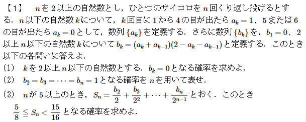 裁断済み 2018 & 2009 直前・東京医科歯科大プレ数学演習