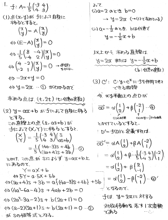 医科歯科　赤本セット1993年〜2019年 ☆赤本☆東京医科歯科大学 2007年版☆1999〜2006年までの8年分