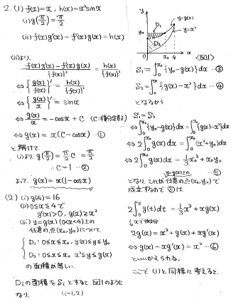 数学 医科歯科 医学部 833 2013東京医科歯科大 階乗を含む不等式の証明【数検1級/準1級/大学