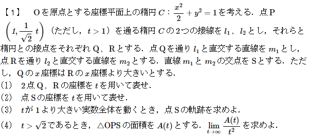 京都府立医科大学 数学入試問題50年 昭和39年(1964)～平成25年(20… 京都府立医科大学数学入試問題50年 昭和39年 〈1964〉 〜平成25
